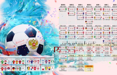 世界杯比赛分析-基米希对冲撞袋鼠军团，世界杯梦撞上硬碰硬防守