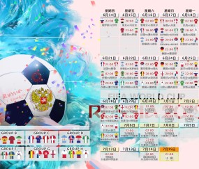 世界杯体育投注-韩国队防守体系调整引发赛事数据关注